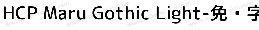 HCP Maru Gothic Light字体转换